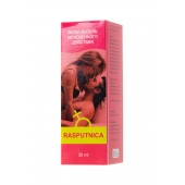 Капли для женщин Rasputnica - 30 мл. - Капиталпродукт - купить с доставкой в Нижнекамске