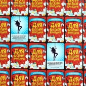 Игра для взрослых с карточками  Для веселой компании - Сима-Ленд - купить с доставкой в Нижнекамске