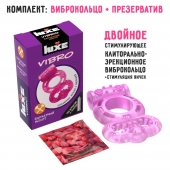 Розовое эрекционное виброкольцо Luxe VIBRO  Бархатный молот  + презерватив - Luxe - в Нижнекамске купить с доставкой