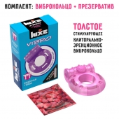 Фиолетовое эрекционное виброкольцо Luxe VIBRO  Бешеная гейша  + презерватив - Luxe - в Нижнекамске купить с доставкой