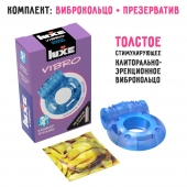 Голубое эрекционное виброкольцо Luxe VIBRO  Кошмар русалки  + презерватив - Luxe - в Нижнекамске купить с доставкой