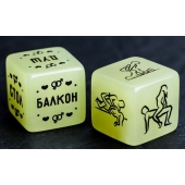 Неоновые кубики  Возьми меня - Сима-Ленд - купить с доставкой в Нижнекамске