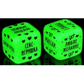 Неоновые кубики  Наслаждение для двоих - Сима-Ленд - купить с доставкой в Нижнекамске
