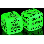 Неоновые кубики  Сделай это - Сима-Ленд - купить с доставкой в Нижнекамске