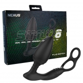 Черная анальная пробка NEXUS SIMUL8 Plug Edition с фиксацией на теле кольцами - Nexus Range - в Нижнекамске купить с доставкой
