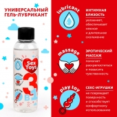 Гель-лубрикант на водной основе SEX TOYS - 75 мл. - Биоритм - купить с доставкой в Нижнекамске