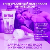 Гель-лубрикант на силиконовой основе Intim silicon - 50 гр. - Биоритм - купить с доставкой в Нижнекамске