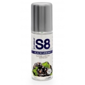 Смазка на водной основе S8 Flavored Lube со вкусом черной смородины - 125 мл. - Stimul8 - купить с доставкой в Нижнекамске