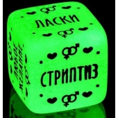 Неоновый кубик  Наслаждение для него - Сима-Ленд - купить с доставкой в Нижнекамске