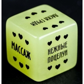 Неоновый кубик  Наслаждение для нее - Сима-Ленд - купить с доставкой в Нижнекамске