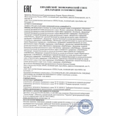 Женский биогенный концентрат для повышения либидо Erotic hard Woman - 250 мл. - Erotic Hard - купить с доставкой в Нижнекамске