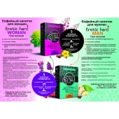 Кофейный напиток для женщин  Erotic hard WOMAN - Твои желания  - 100 гр. - Erotic Hard - купить с доставкой в Нижнекамске