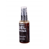 Интимный лубрикант EGZO AROMA с ароматом шоколада - 50 мл. - EGZO - купить с доставкой в Нижнекамске