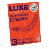 Презервативы Luxe  Австралийский Бумеранг  с ребрышками - 3 шт. - Luxe - купить с доставкой в Нижнекамске