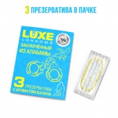 Презервативы  Заключенный из Алабамы  с ароматом банана - 3 шт. - Luxe - купить с доставкой в Нижнекамске