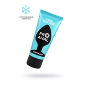 Водно-силиконовый лубрикант ProAnal Cool Silicone - 50 гр. - Биоритм - купить с доставкой в Нижнекамске