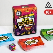 Игра-карточки  Кто последний, тот и ЛОЛ - Сима-Ленд - купить с доставкой в Нижнекамске
