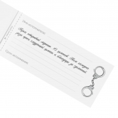 Эротическая игра-купоны «Чековая книжка. Накажи меня» - Сима-Ленд - купить с доставкой в Нижнекамске