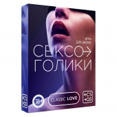 Эротическая игра для двоих «Сексоголики» - Сима-Ленд - купить с доставкой в Нижнекамске