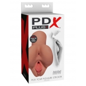 Кофейный мастурбатор Pick Your Pleasure Stroker - Pipedream - в Нижнекамске купить с доставкой