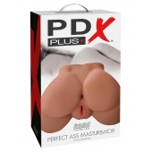 Кофейный мастурбатор-полуторс Perfect Ass Masturbator - Pipedream - в Нижнекамске купить с доставкой