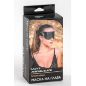 Черная плотная кожаная маска на глаза - БДСМ Арсенал - купить с доставкой в Нижнекамске