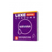 Презервативы с увеличенным количеством смазки LUXE Royal Nirvana - 3 шт. - Luxe - купить с доставкой в Нижнекамске