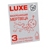 Текстурированные презервативы  Воскрешающий мертвеца  - 3 шт. - Luxe - купить с доставкой в Нижнекамске