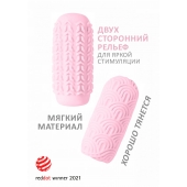 Розовый мастурбатор Marshmallow Maxi Candy - Lola Games - в Нижнекамске купить с доставкой