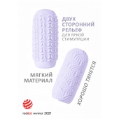 Сиреневый мастурбатор Marshmallow Maxi Candy - Lola Games - в Нижнекамске купить с доставкой