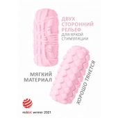 Розовый мастурбатор Marshmallow Maxi Fruity - Lola Games - в Нижнекамске купить с доставкой