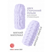 Сиреневый мастурбатор Marshmallow Maxi Fruity - Lola Games - в Нижнекамске купить с доставкой