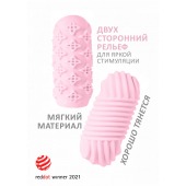 Розовый мастурбатор Marshmallow Maxi Honey - Lola Games - в Нижнекамске купить с доставкой