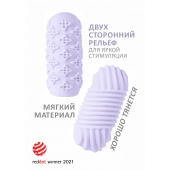 Сиреневый мастурбатор Marshmallow Maxi Honey - Lola Games - в Нижнекамске купить с доставкой
