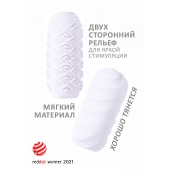 Белый мастурбатор Marshmallow Maxi Juicy - Lola Games - в Нижнекамске купить с доставкой