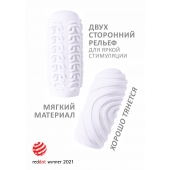 Белый мастурбатор Marshmallow Maxi Sugary - Lola Games - в Нижнекамске купить с доставкой