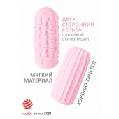 Розовый мастурбатор Marshmallow Maxi Syrupy - Lola Games - в Нижнекамске купить с доставкой