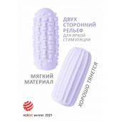 Сиреневый мастурбатор Marshmallow Maxi Syrupy - Lola Games - в Нижнекамске купить с доставкой
