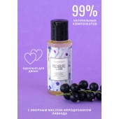 Массажное масло Pleasure Lab Enchanting с ароматом черной смородины и лаванды - 50 мл. - Pleasure Lab - купить с доставкой в Нижнекамске