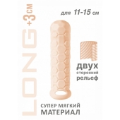 Телесный фаллоудлинитель Homme Long - 15,5 см. - Lola Games - в Нижнекамске купить с доставкой