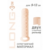 Телесный фаллоудлинитель Homme Long - 13,5 см. - Lola Games - в Нижнекамске купить с доставкой
