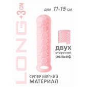 Розовый фаллоудлинитель Homme Long - 15,5 см. - Lola Games - в Нижнекамске купить с доставкой