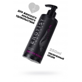 Женский анальный лубрикант на водной основе Erotist Anal For Women - 250 мл. - Erotist Lubricants - купить с доставкой в Нижнекамске