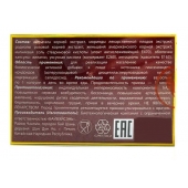 БАД для мужчин  Саймы  - 1 капсула (500 мг.) - Вселенная здоровья - купить с доставкой в Нижнекамске