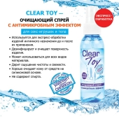 Очищающий спрей Clear Toy с антимикробным эффектом - 100 мл. - Биоритм - купить с доставкой в Нижнекамске
