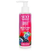 Молочко для тела с феромонами и ароматом лесных ягод Sexy Sweet Wild Berry - 150 гр. - Биоритм - купить с доставкой в Нижнекамске