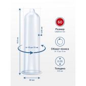 Презервативы MY.SIZE размер 60 - 10 шт. - My.Size - купить с доставкой в Нижнекамске