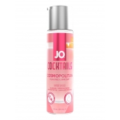 Вкусовой лубрикант на водной основе JO Cocktails Cosmopolitan - 60 мл. - System JO - купить с доставкой в Нижнекамске