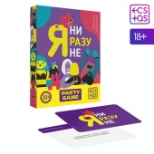 Игра для компании  Я ни разу не - Сима-Ленд - купить с доставкой в Нижнекамске