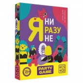 Игра для компании  Я ни разу не - Сима-Ленд - купить с доставкой в Нижнекамске